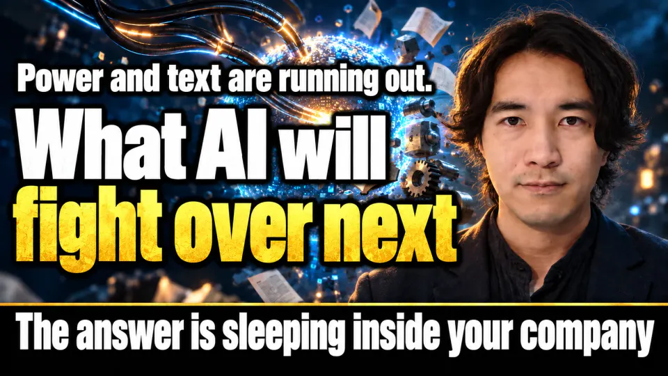 DATA TIMES editor-in-chief Kaito Ogasawara in front of a glowing data sphere with flying documents. Text: Power and text are running out. What AI will fight over next. The answer is sleeping inside your company