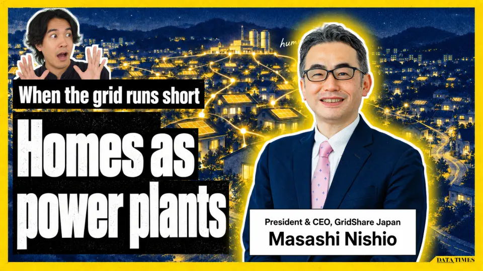 When the grid runs short: homes as power plants. A night-time town whose solar rooftops glow and link up, with a smiling Masashi Nishio, President & CEO of GridShare Japan, and DATA TIMES editor-in-chief Kaito Ogasawara looking amazed at top left.