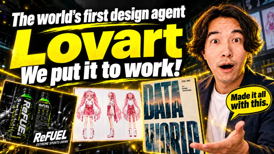 Kaito Ogasawara, surprised, next to sports-drink bottles, an anime character sheet and a DATA TIMES poster made with Lovart. Text: The world's first design agent. Lovart. We put it to work! Made it all with this.